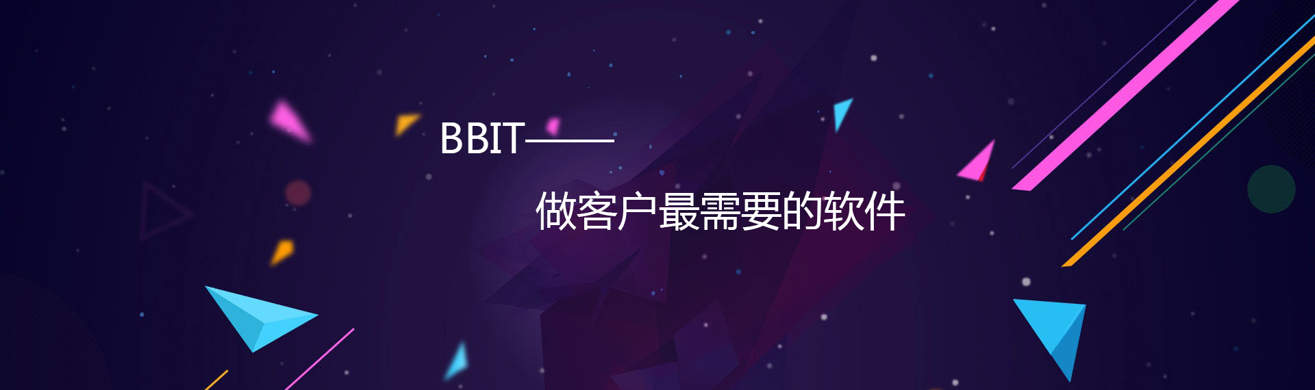 智慧蠶桑-桑蠶繭絲綢領域信息化管理專家