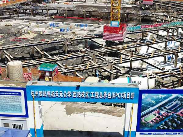 PC組合工法樁-杭州西站樞紐天元公學(西站校區)工程